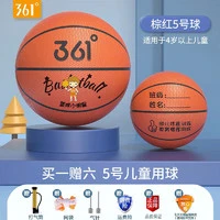 哪里能找到智能篮球训练的应用程序_2